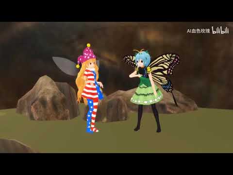 [ MMD Touhou ] Remilia And Clownpiece : The Butterfly Doctor
