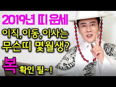 9월이사손없는날