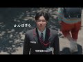 学資保険CM「3色の鳥・かんぽ生命の学資保険」篇　30秒