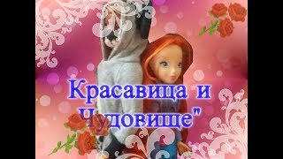 Новогодняя премьера: Сказка Винкс "Красавица и Чудовище"