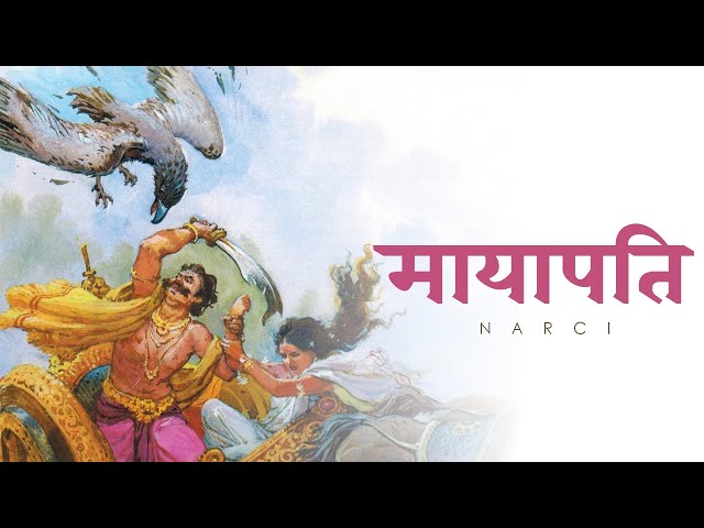 Mayapati | Ram Setu EP | Narci | Hindi Rap Song class=