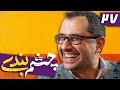 سریال چشم بندی 1 قسمت 27 Serial Cheshmbandi 1 Part 27