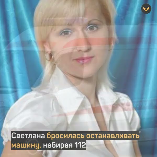 В Чапаевске директор школы помогла остановить машину, водитель которой ...