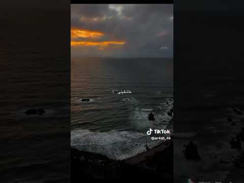 من شدم عاشق اونی که عاشقم نیست
