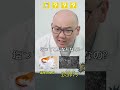 これ何かわかる?😳 顕微鏡で何万倍にしたら…🔬 もう別物レベル!?