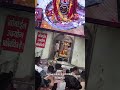 Jai Shree Mahakaleshwar Jyotirling 🙏🏻#mahakal #mahakaleshwar #mahadev #status #shorts #ujjain