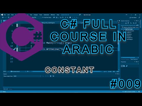 Capa de C# FULL Course in ARABIC [Constant] #009