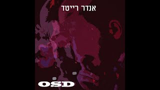OSD - אנדררייטד (האלבום הרשמי המלא)
