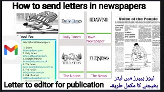 How to send letters to any newspaper | send letters for publication through email | #lettersending screenshot 4