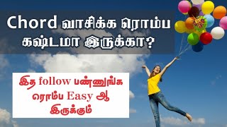 Easy way to play the chords in tamil
