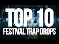 TOP 10 BEST FESTIVAL TRAP DROPS 2015