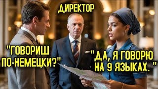 видео: Генеральный Директор Услышал, Как Уборщица Говорит На 9 Языках, И Немедленно Повысил Её картинка: Генеральный Директор Услышал, Как Уборщица Говорит На 9 Языках, И Немедленно Повысил Её