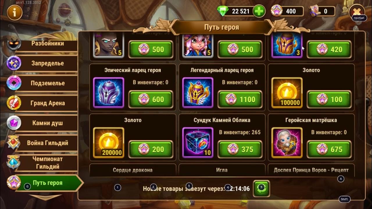 Хроники хаоса сорвиголова. Фракции хроники хаоса мобильная версия. Хроники хаоса фракции героев. Хроники хаоса мобильная фракции 2022. Фракции хроники хаоса мобильная версия.