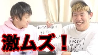 【爆笑】第一回洋楽を頑張って翻訳しよう！