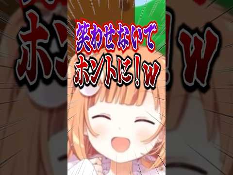 水を飲んでる最中の雲母たまこを爆笑させるフレン【にじさんじ切り抜き】