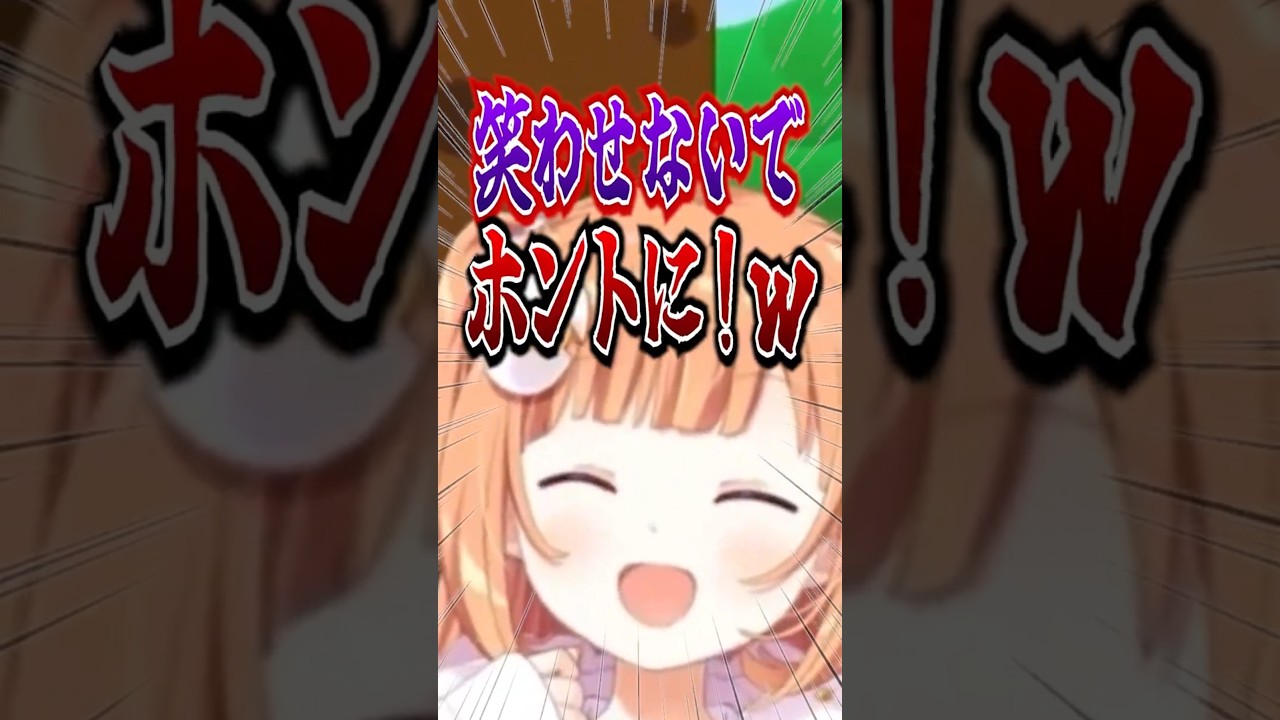 水を飲んでる最中の雲母たまこを爆笑させるフレン【にじさんじ切り抜き】