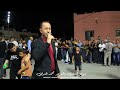مهرجان هادي رياض صبيح افراح كفرراعي بقيادة شاعر مرج بن عامر الفنان محمد العراني 2022