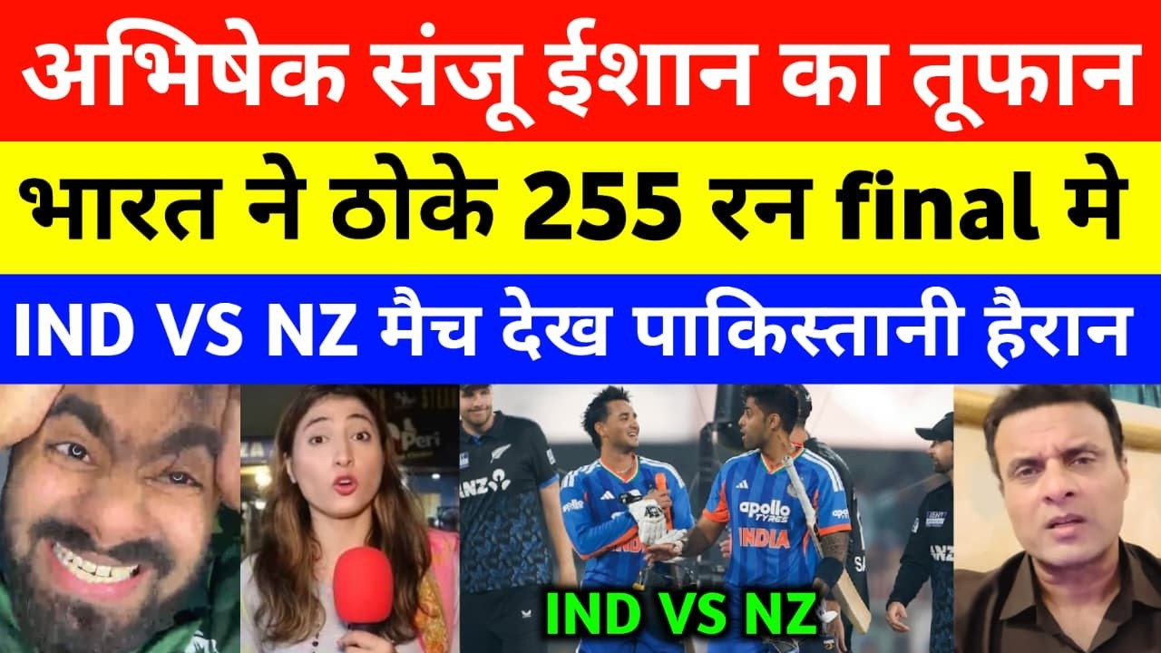 pak media shocked India vs new zealand Final T20 WC 2026 | ind vs nz highlights today | pak react