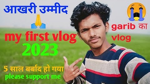 my first vlog || my first video on youtube || my first vlog 2023 || garib vloger