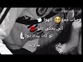 وحيات دمع الهوا 