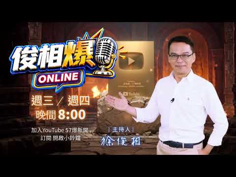 "Jun-Xiang Reveals": What You See Isn't Always the Truth! Hsu Jun-Xiang Digs Into Secrets and Dem...