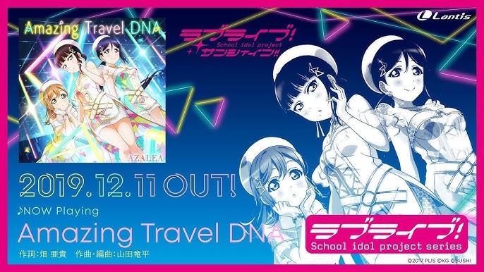 試聴動画 ラブライブ サンシャイン Tvアニメblu Ray特装限定版ソフマップ全巻購入特典 Lonely Tuning 歌 Azalea Youtube