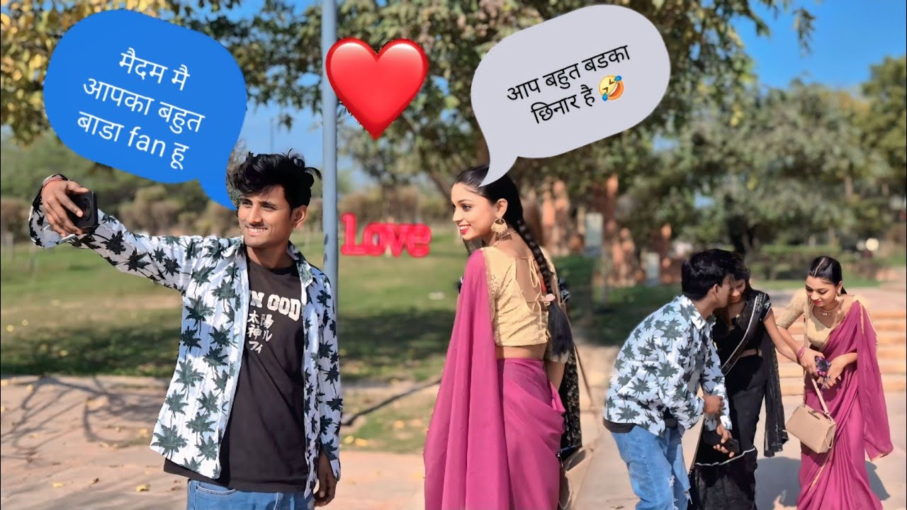 Quit girl prank😜😜😜namashte madam #comedy #funny😜😜😂