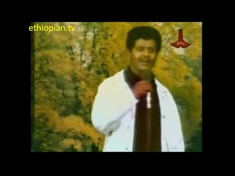 Best Old Ethiopian Music ኬኔዲመንገሻ ደላሽ ወይ Kennedy Mengesha Delash Woy Old Ethiopian Music 