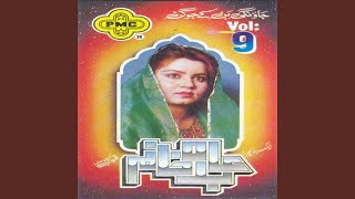 Dama dam mast qalandar - Abida Khanam