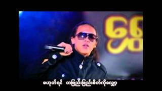 ဂျောက်ဂျက် - တဖြည်းဖြည်းစိတ်လျော့ (ခမ်းခမ်းနားနား(၂၅) MV) chords