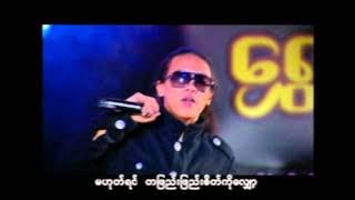 ဂျောက်ဂျက် - တဖြည်းဖြည်းစိတ်လျော့ (ခမ်းခမ်းနားနား(၂၅) MV)