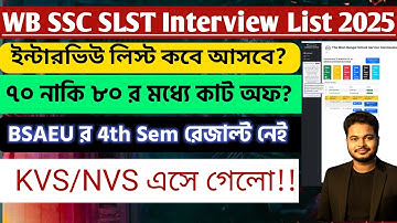 WB SSC SLST Interview List 2025: BSAEU B.Ed 4th Sem Result: wb ssc slst interview and verification