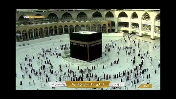 (سورة الفلق)  القارئ : خالد سليمان المهنا حفظه الله