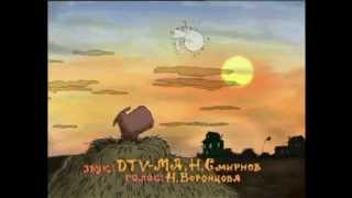 мульт «Моя жизнь» (2000) мульт «Моя жизнь» (2000)