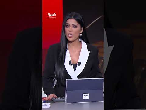 تصريحات إيرانية حول محاسبة مدير الوكالة الدولية للطاقة الذرية