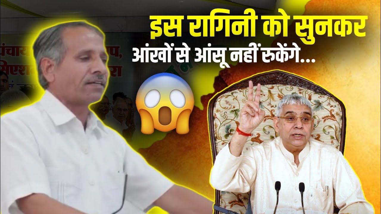 मेरा हिंदुस्तान बचाने रे एक संत जमी पर आया 🔥 किसान रक्षक सम्मान समारोह ❤️ Sant Rampal Ji Maharaj 😇