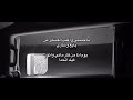 يا حبيبي واغلب العشاق من بايع وشاري بندر بن عوير بدون موسيقى