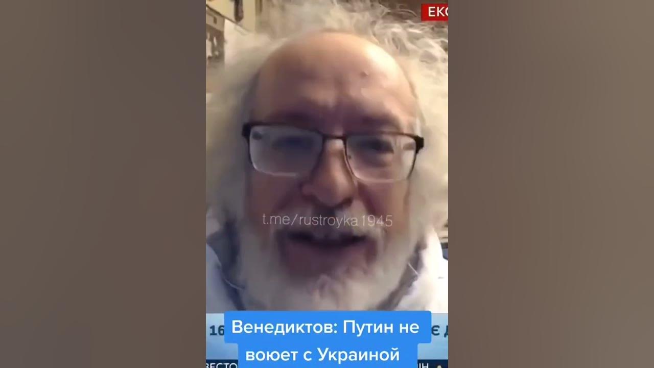 Тайна Эвереста Венедиктов