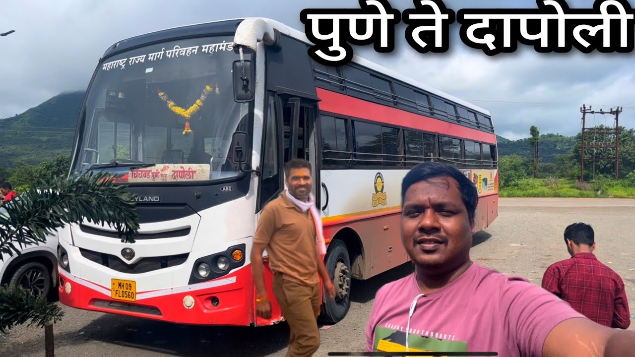 पुणे- दापोली pune to dapoli sleeper seater MSRTC bus journey पोलादपूर मार्गे