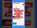 AP SSC Results 2026 | AP SSC 10th Results 2026 | AP SSC Results date 2026