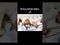 Aapne bacchon ko quran padhne ki Barkat 🤲♥️ [Islamic motivation 💞]#shorts