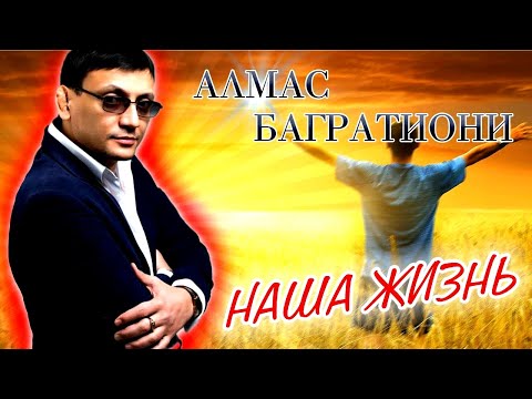 ПЕСНЯ СМЫСЛ КОТОРОЙ ЗАТРОНЕТ КАЖДОГО!