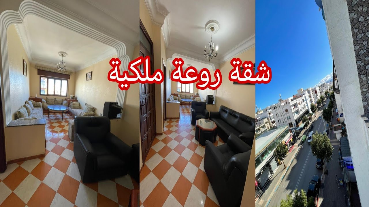 A stunning apartment for sale right on the Corniche in Martil, close to public amenities, perfect...