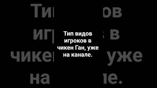 ыыы