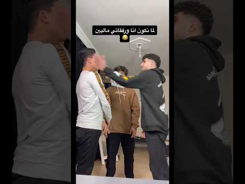 تحدي مع رفقاتي ضرب الكفوف بي قوة