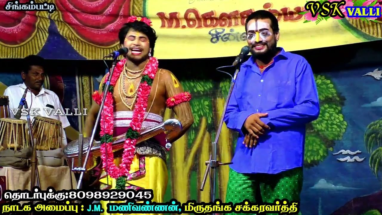 மேடையை கலகலவென கலக்கி எடுத்த,ராதாசெல்வி,ராதாகிருஷ்ணன்,வெங்கடேஷ்,சக்திபாரதி