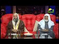 ما المخرج من الأزمة قناة الرحمة 23 12 2012 محمد حسان