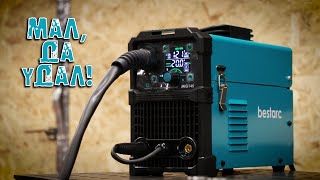 Компактный полуавтомат с отличными возможностями!