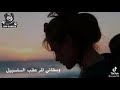 حسبي الله علذي سبب شقاتي حسبي الله علذي سبب شقاتي