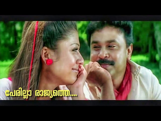 Perilla rajyathe | HD Full video song | Bodyguard | malayalam movie | Dileep | Nayanthara | 720p | class=